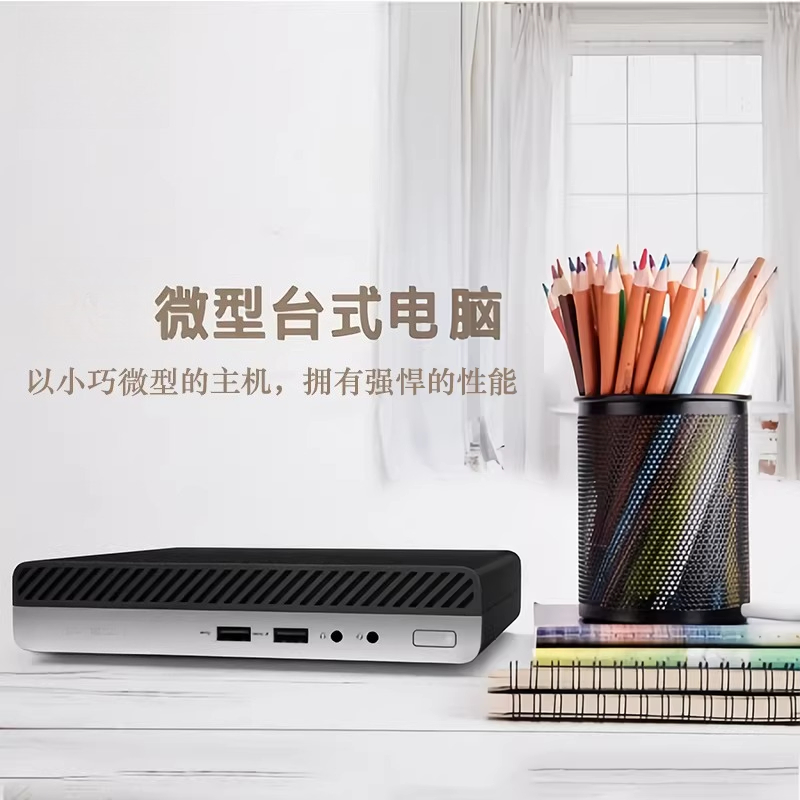 HP 800 G8 G4 G1 400 G3 미니 PC 고 - Thin Client Mini Pc 리뷰 및 가격