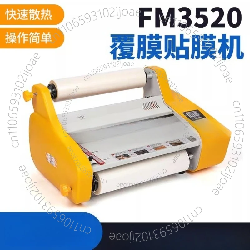 FM3520 냉온 라미네이팅 기계 A3 사진 필름 라미 - Laminator A3 Hot 리뷰 및 가격